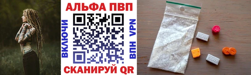 сколько стоит  blacksprut как зайти  A-PVP СК  Инсар 