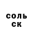 АМФЕТАМИН VHQ Erick Staal