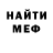КЕТАМИН VHQ Maddox Soles
