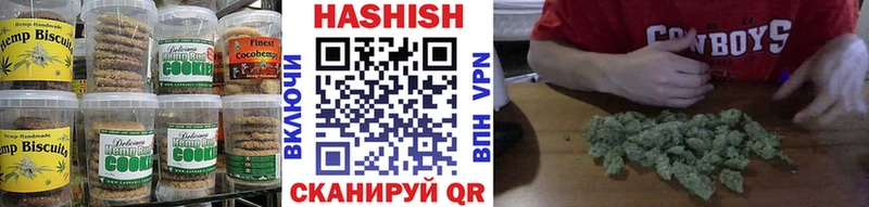 Cannafood конопля  Инсар 