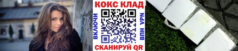 Кокаин Эквадор Инсар