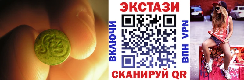 shop наркотические препараты  что такое   Инсар  ЭКСТАЗИ 280мг 