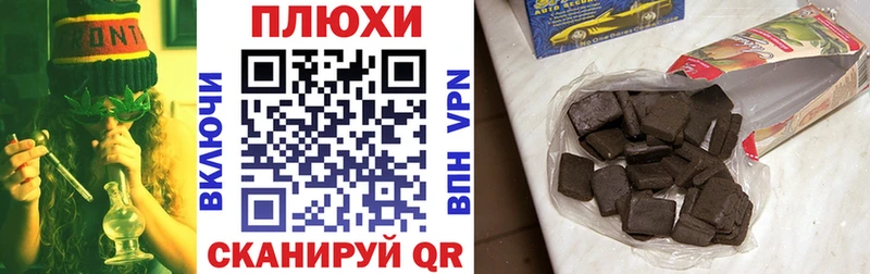 где найти наркотики Инсар Гашиш убойный