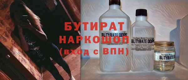стафф Аркадак