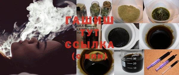 стафф Аркадак