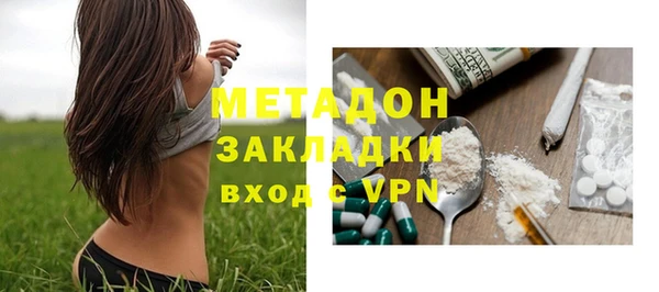 mdpv Армянск