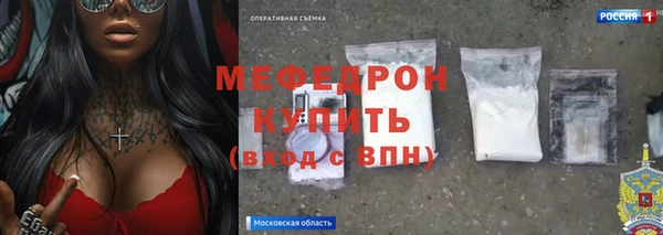стафф Аркадак