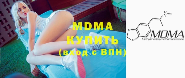 mdpv Армянск