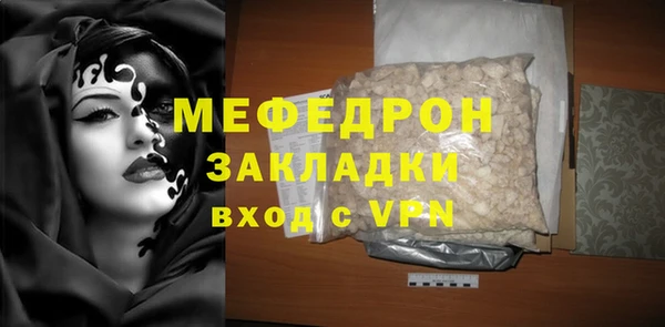 стафф Аркадак
