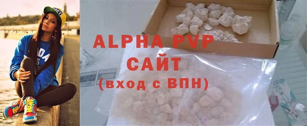 скорость mdpv Арсеньев