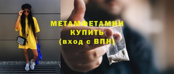 скорость mdpv Арсеньев