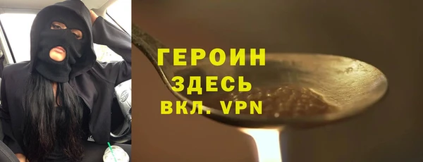 скорость mdpv Арсеньев