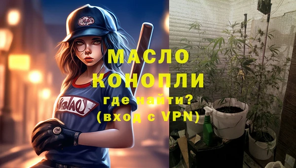 mdpv Армянск