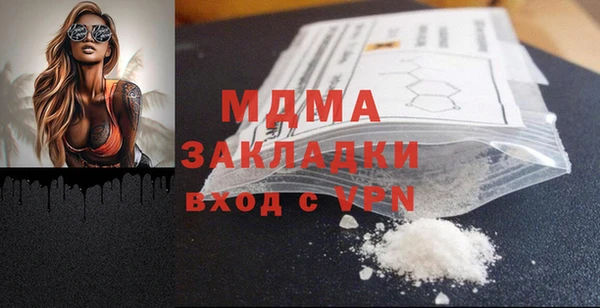 mdpv Армянск