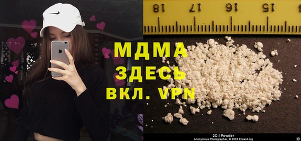 mdpv Армянск