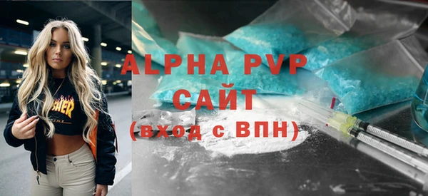mdpv Армянск