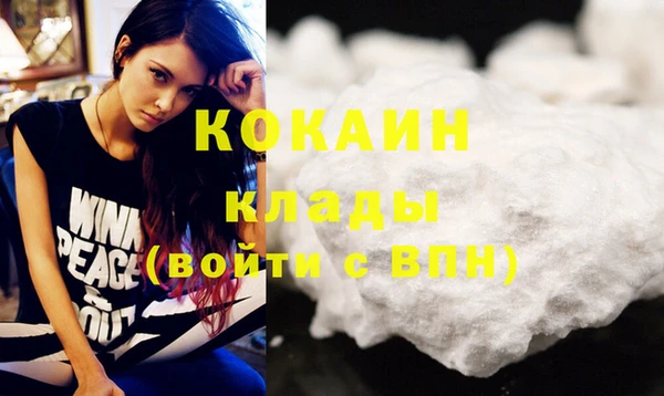 стафф Аркадак