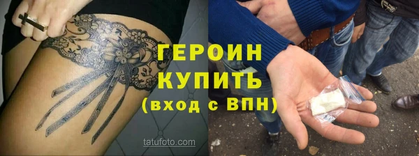 mdpv Армянск