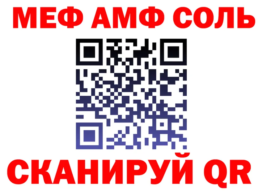 А ПВП Соль рабочий сайт это MEGA Инсар
