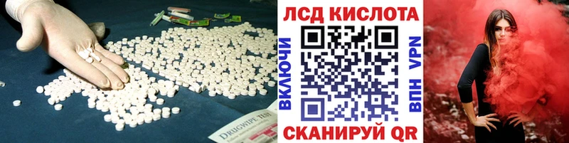 нарко площадка клад дарнет шоп OMG рабочий сайт Инсар ЛСД экстази ecstasy