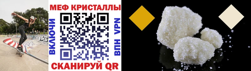 купить наркоту  Инсар  МЯУ-МЯУ VHQ 