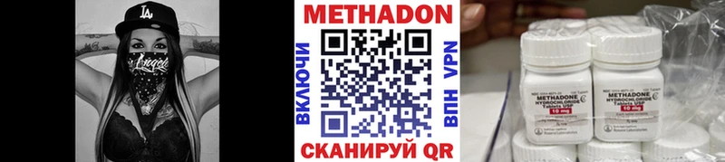 цена   Инсар  МЕТАДОН мёд 