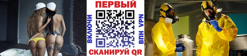 МЕТАМФЕТАМИН Декстрометамфетамин 99.9%  Инсар 