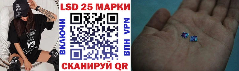 Наркотические марки 1500мкг наркотики ссылка на мегу ССЫЛКА Инсар