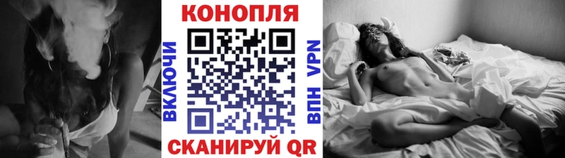 Бошки марихуана план  купить закладку  Инсар 